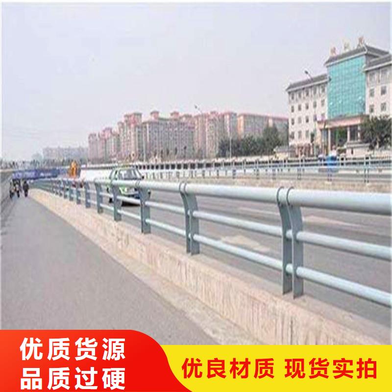 【河道护栏城市景观防护栏用品质说话】品质保证