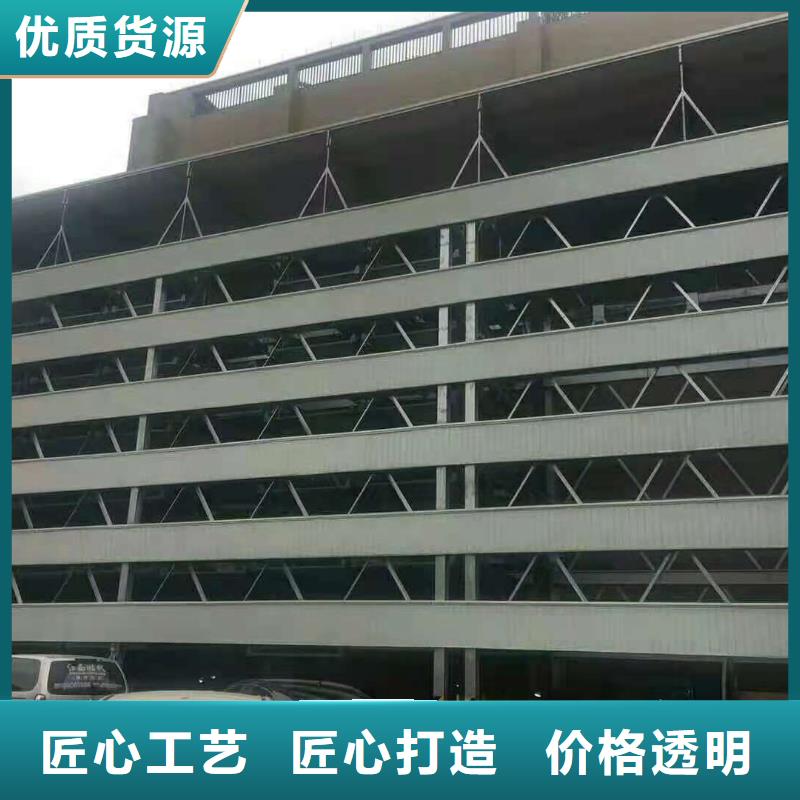 ​【立体车库应用广泛】本地生产厂家