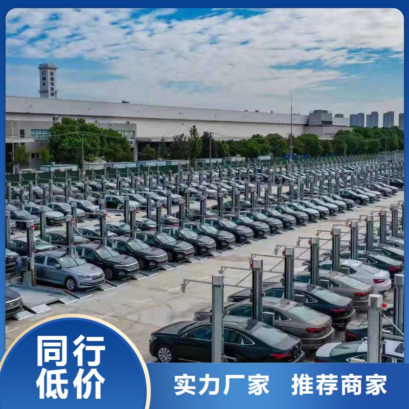 立体车库机械车库厂家品质优良生产厂家