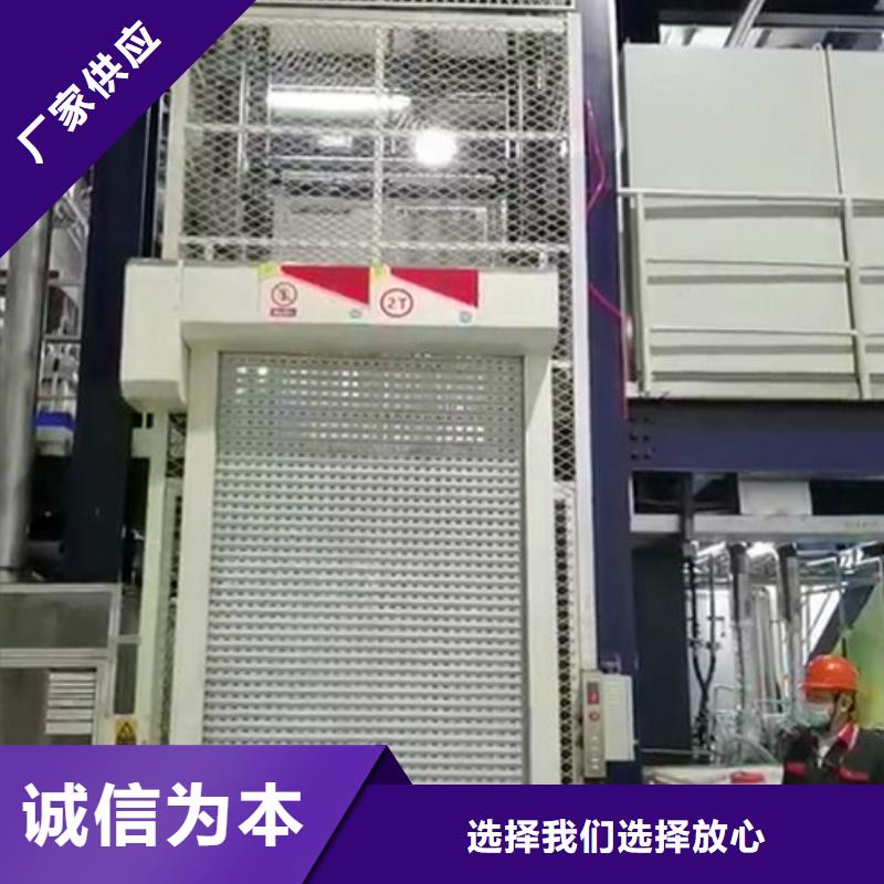 升降平台升降车位购买的是放心厂家品控严格