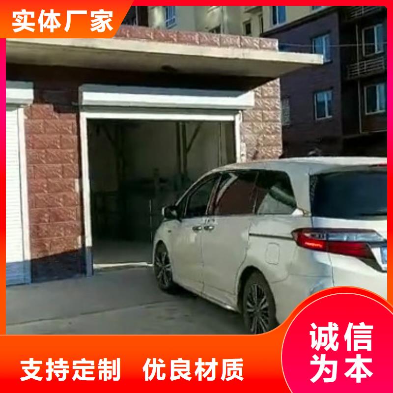 升降平台_升降车位工艺层层把关当地服务商