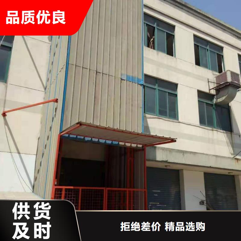 【升降平台立体车库用心做品质】一站式服务
