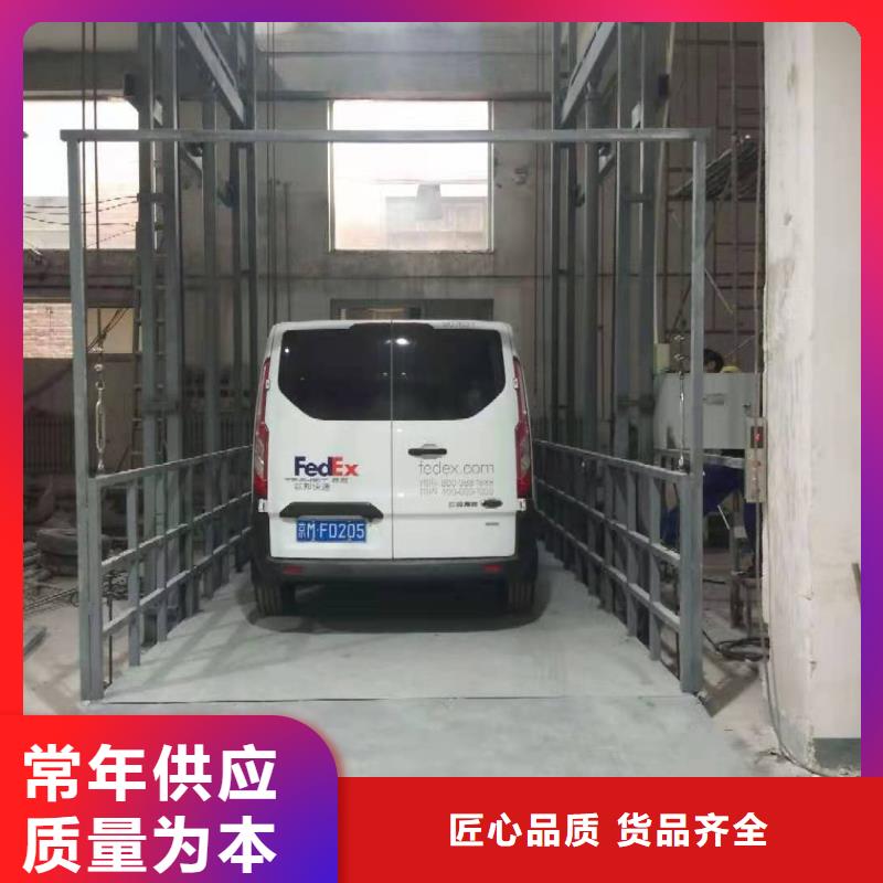 升降平台升降车位生产经验丰富支持大小批量采购