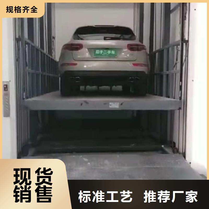 升降平台立体车库厂家严选好货本地供应商
