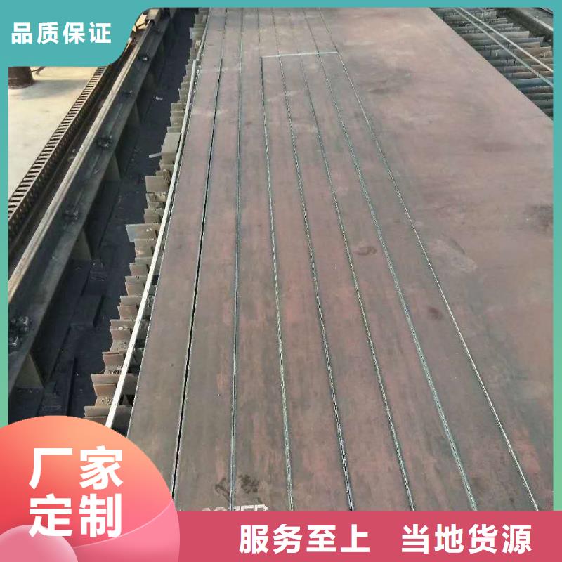 45号钢板,Q245R容器板好产品有口碑诚信商家