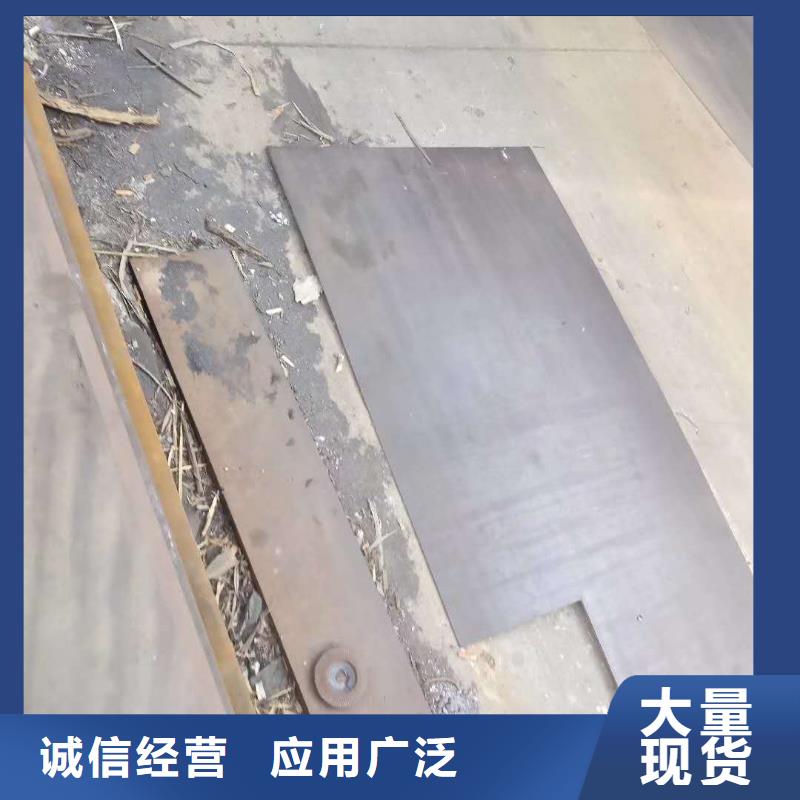 45号钢板模具钢板放心选购优势