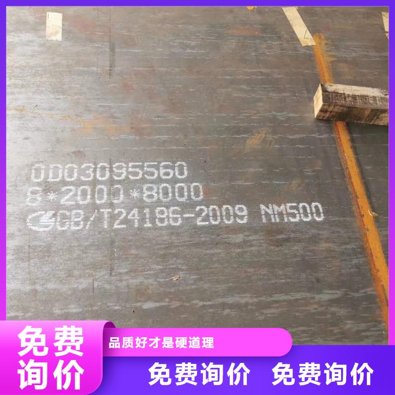 45号钢板-Q550D钢板优选厂商满足客户需求