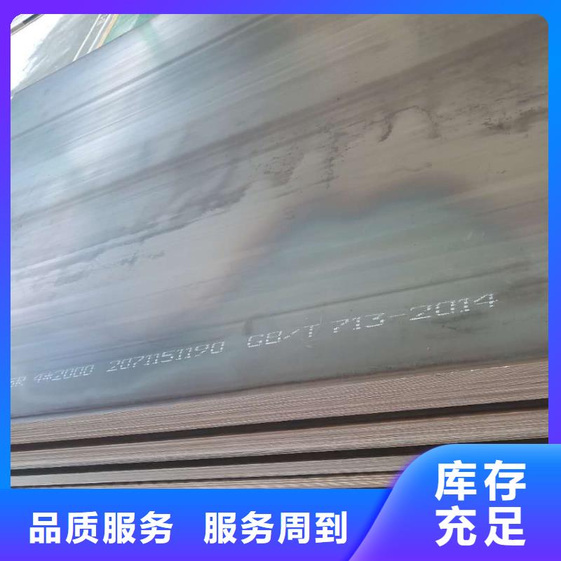 40cr钢板Q245R容器板厂家供应商家直供