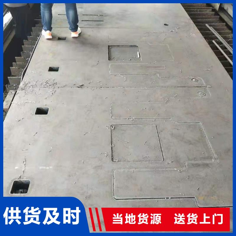 40cr钢板【NM400耐磨钢板】厂家售后完善当地供应商