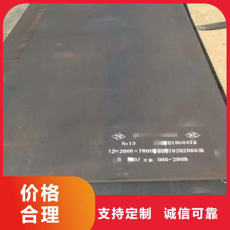 65锰钢板-Q245R容器板海量货源优选原材