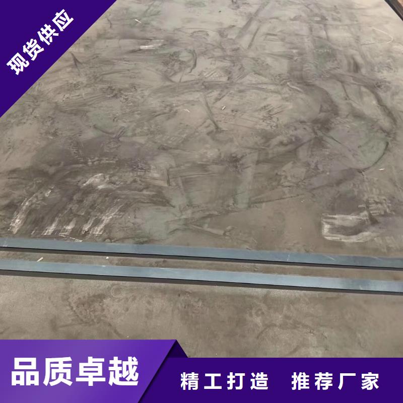 耐磨钢板Q460c钢强度钢板正规厂家一致好评产品