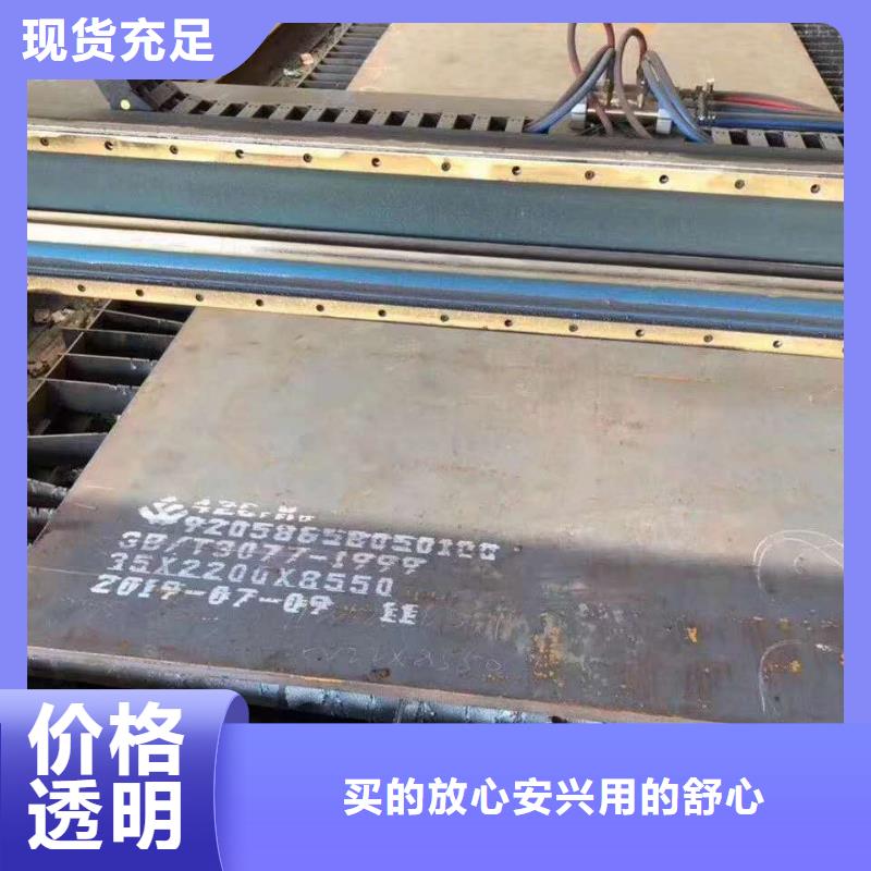 【耐磨钢板】40cr钢板就近发货多家仓库发货