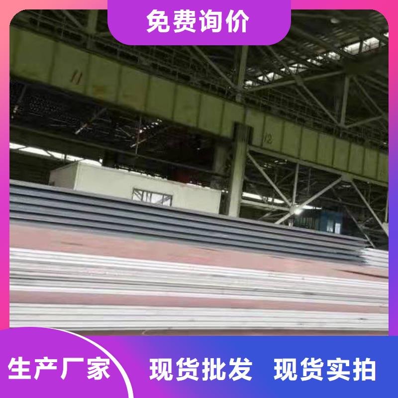 耐磨钢板-40cr钢板自主研发同城生产商