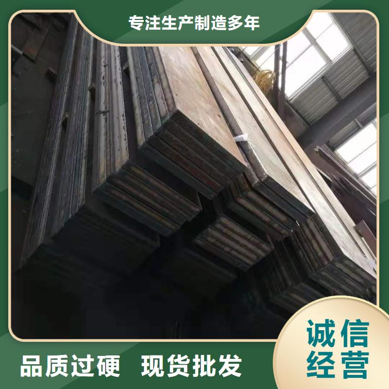 【42crmo钢板Q550D钢板专业生产制造厂】商家直供
