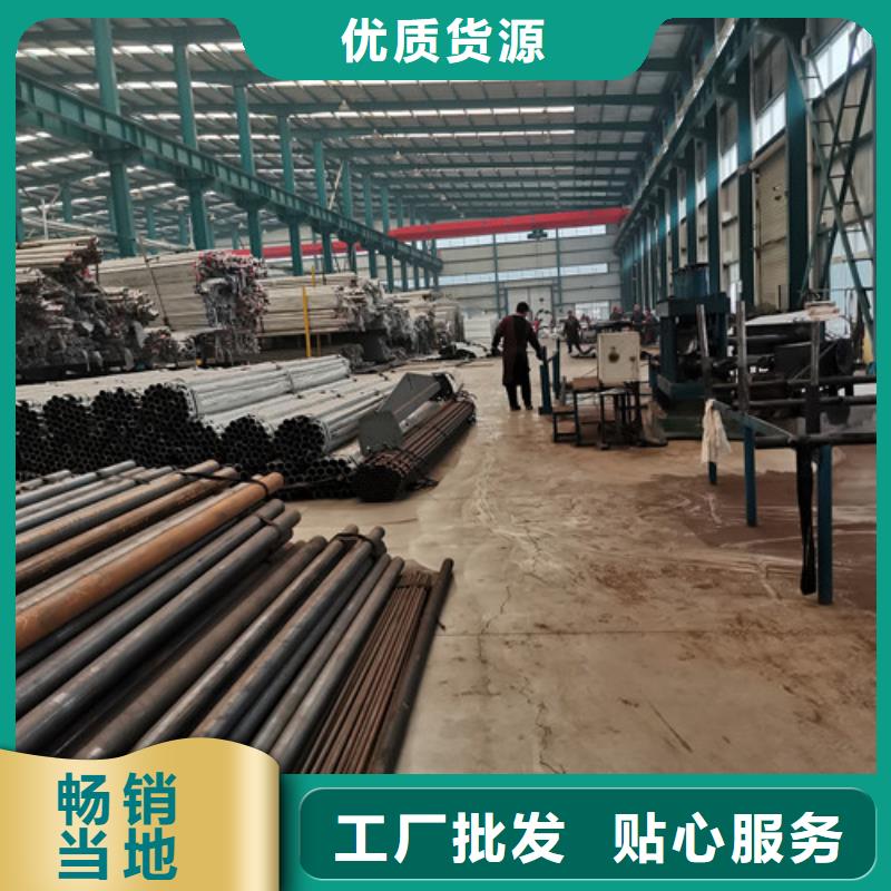 不锈钢碳素钢复合管护栏不锈钢碳素钢复合管厂厂家货源稳定同城经销商