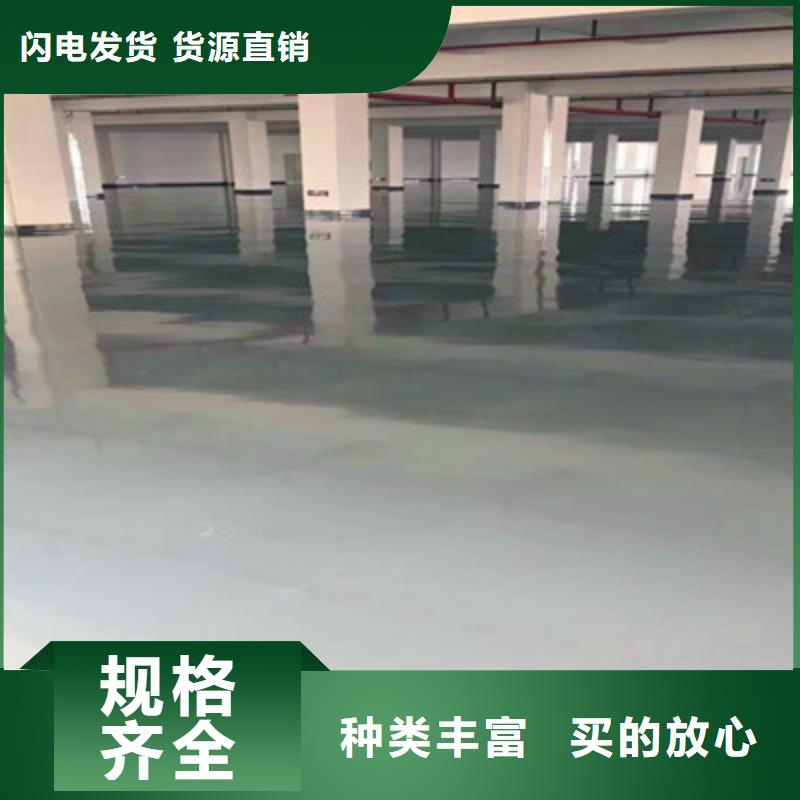 地坪漆微水泥的简单介绍当地品牌