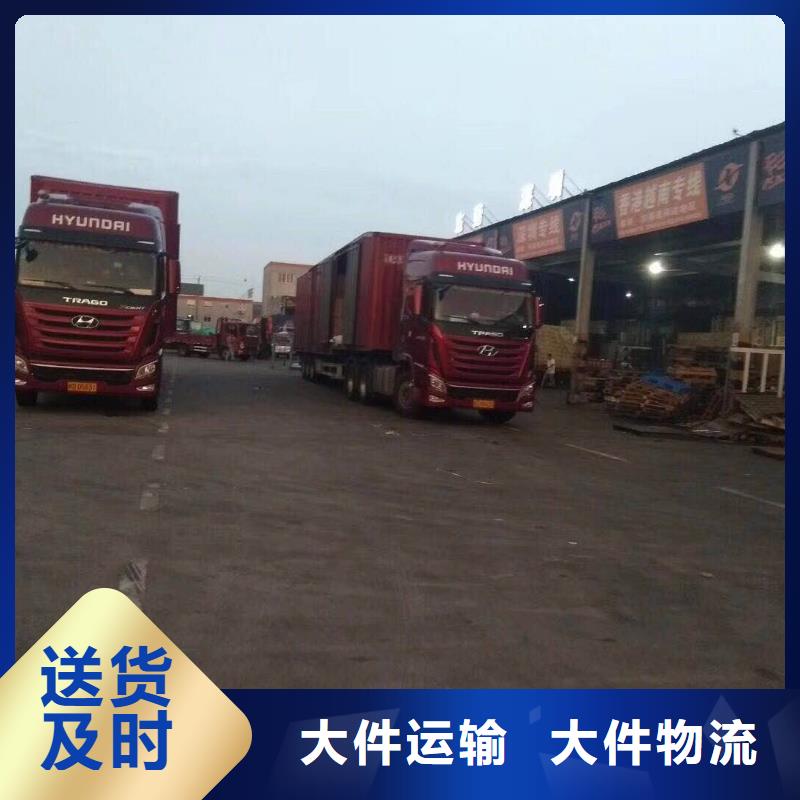 邵阳物流 重庆到邵阳物流货运运输专线冷藏零担返程车搬家为您降低运输成本