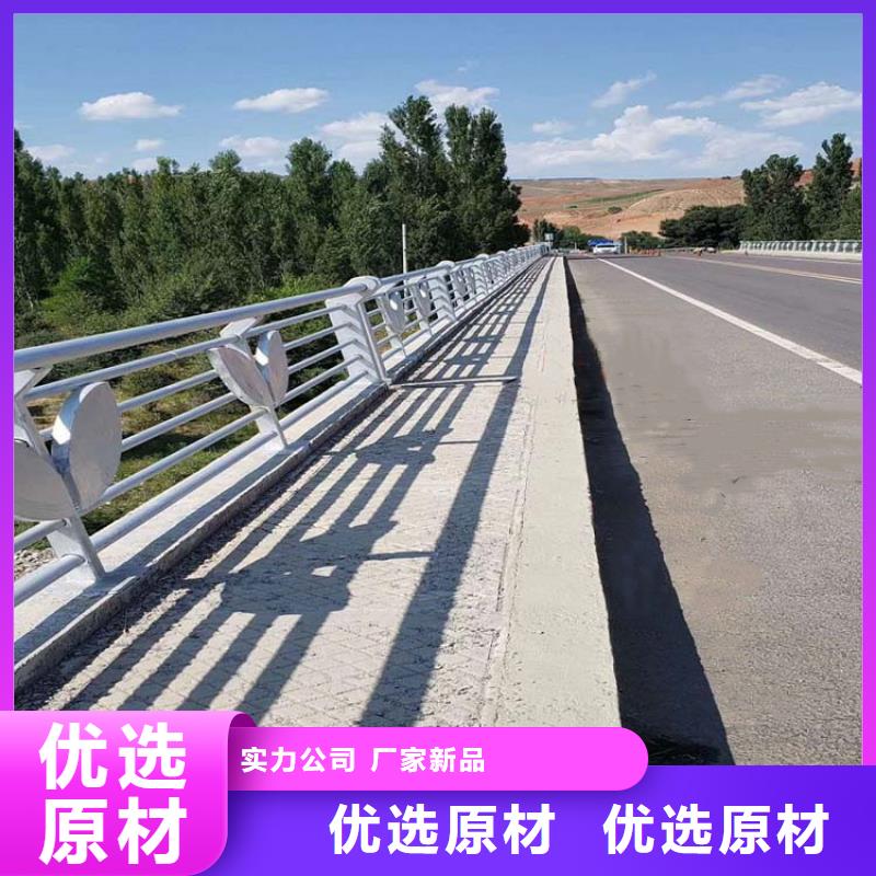防撞护栏_不锈钢碳素钢复合管专注生产N年用心服务