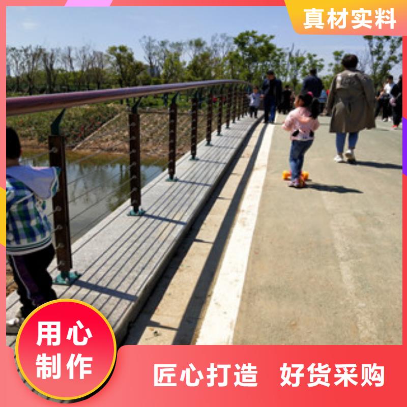 防撞护栏不锈钢碳素钢复合管保障真材实料
