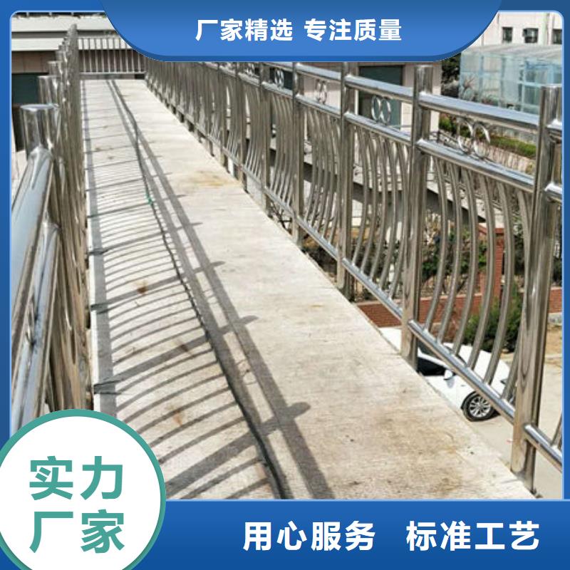 【桥梁护栏不锈钢碳素钢复合管满足您多种采购需求】同城厂家