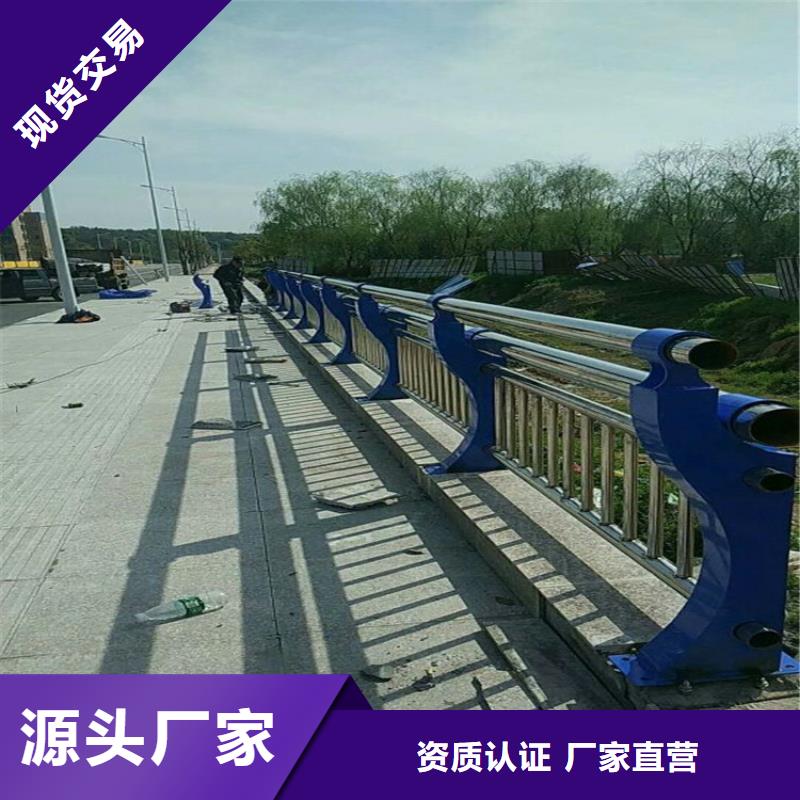 桥梁护栏不锈钢碳素钢复合管货源足质量好快捷物流