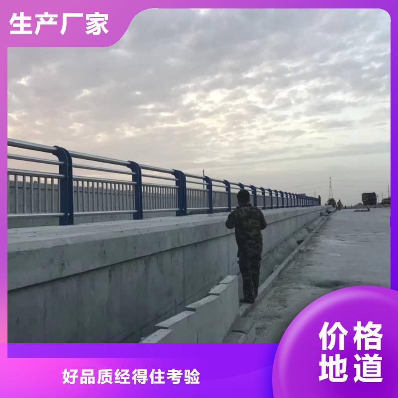 桥梁护栏桥梁防撞护栏同行低价大量现货
