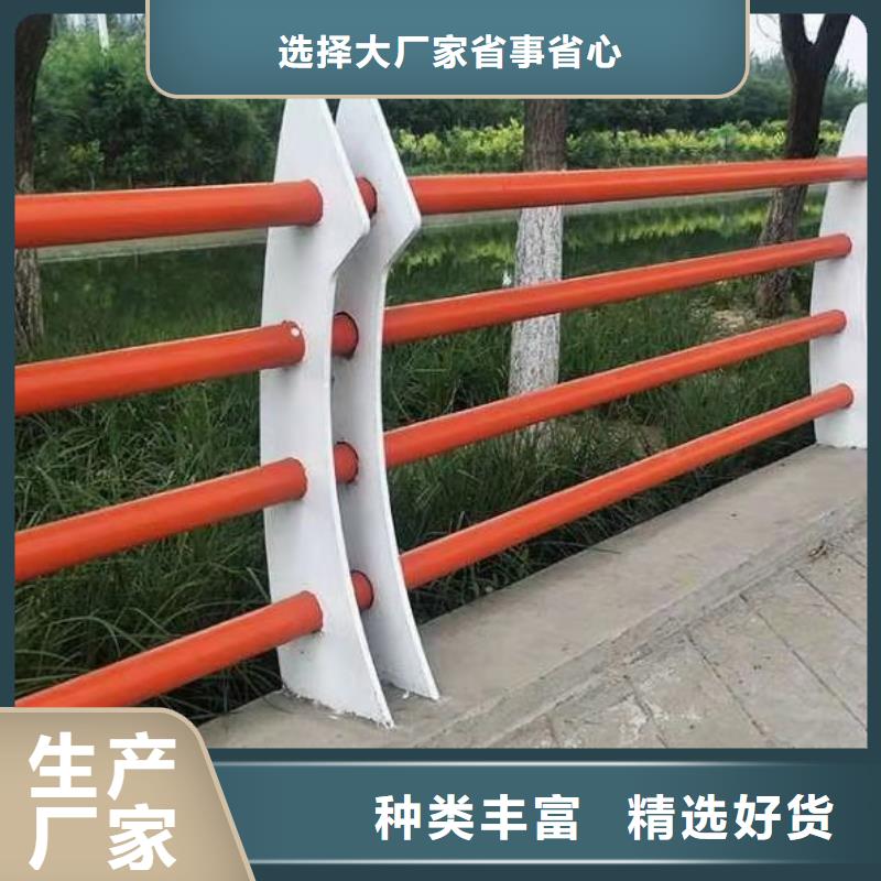 【桥梁护栏不锈钢桥梁护栏实体诚信经营】定金锁价