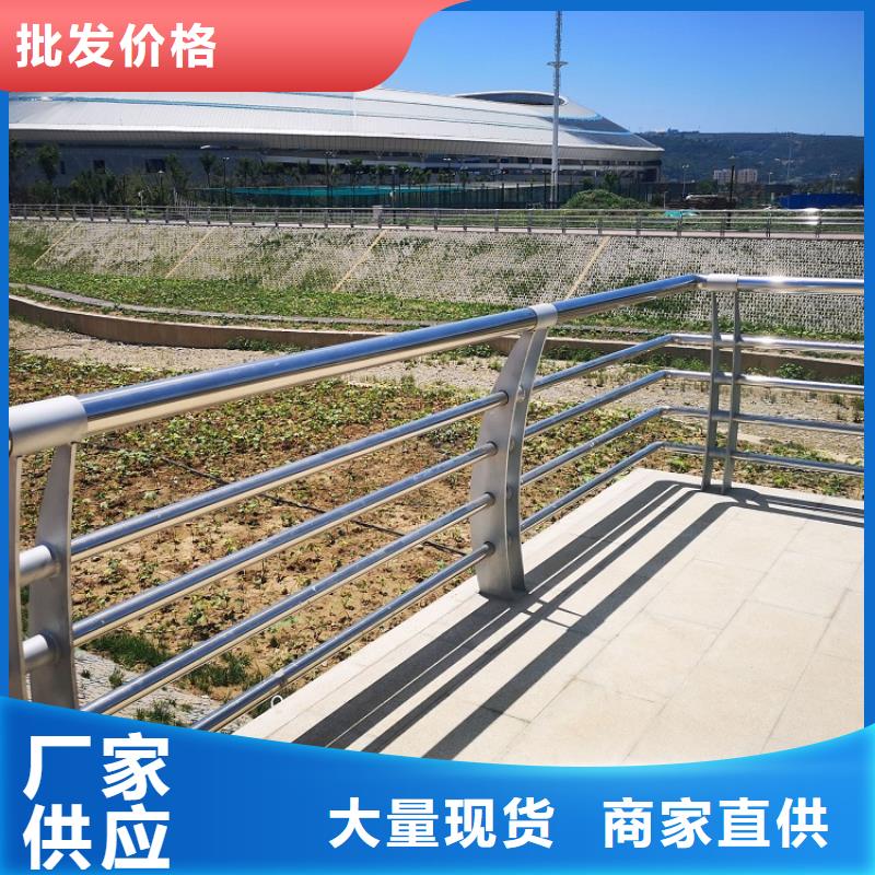 景观护栏不锈钢碳素钢复合管颜色尺寸款式定制本地公司