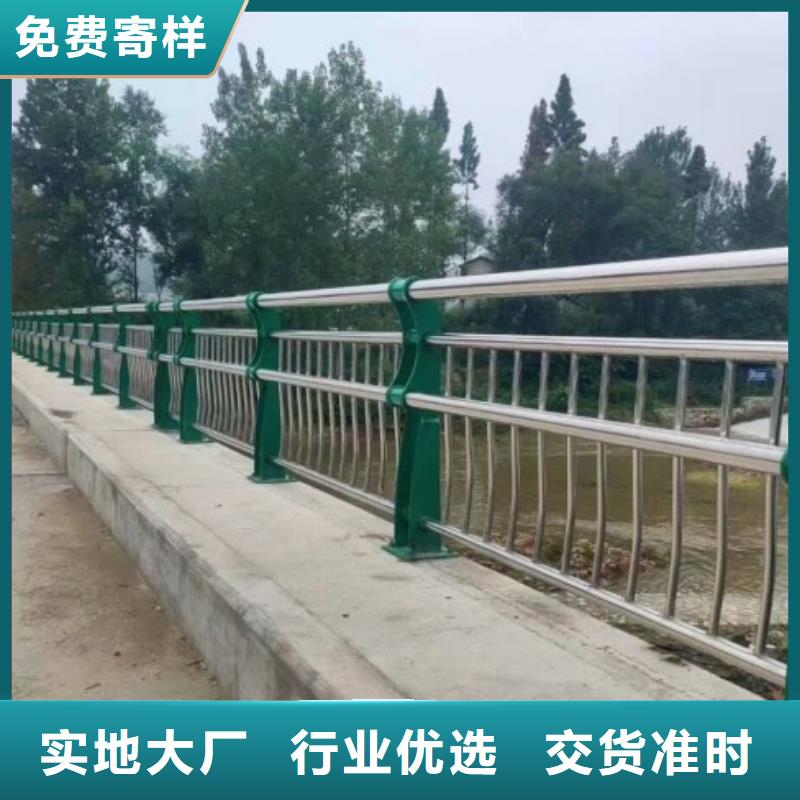 ​景观护栏_201不锈钢复合管一手货源源头厂家服务始终如一