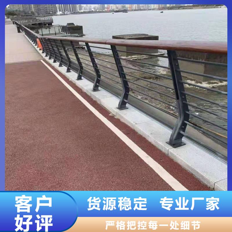 景观护栏,不锈钢碳素钢复合管的简单介绍当地生产商