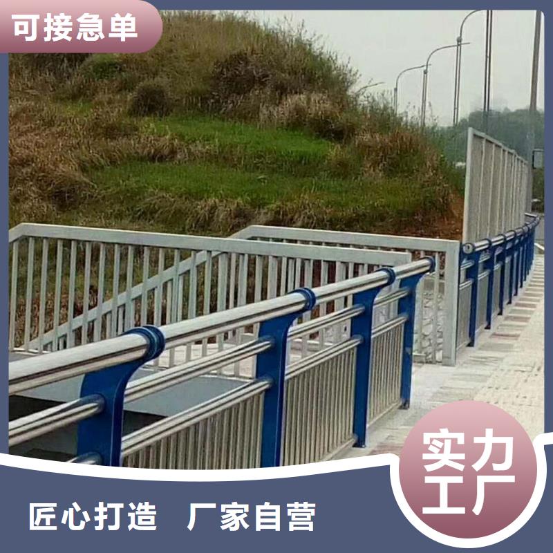 景观护栏【不锈钢碳素钢复合管】一站式采购商当地生产厂家