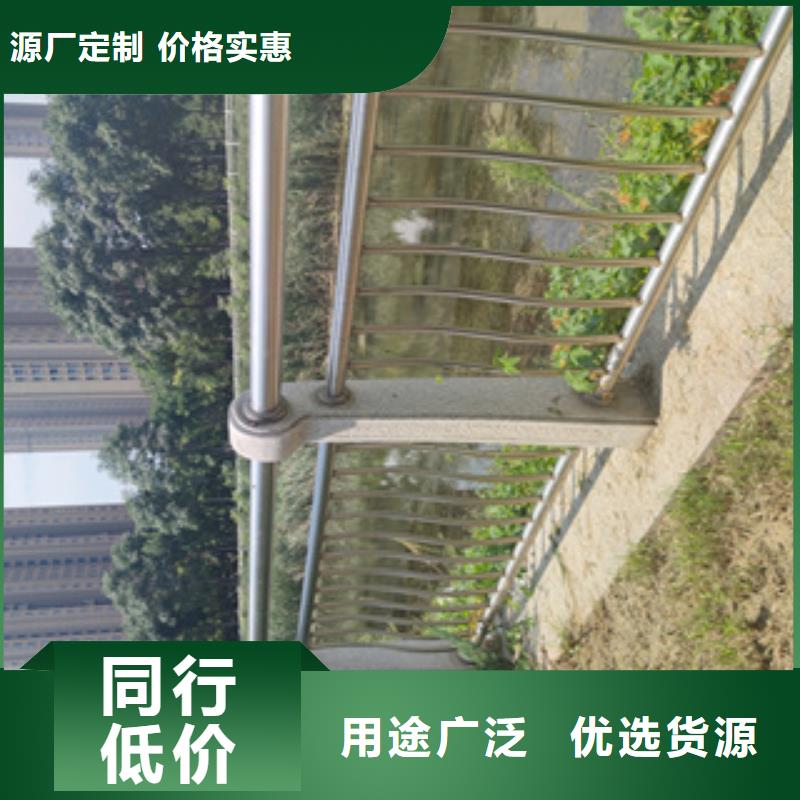 不锈钢护栏不锈钢碳素钢复合管保障产品质量免费询价