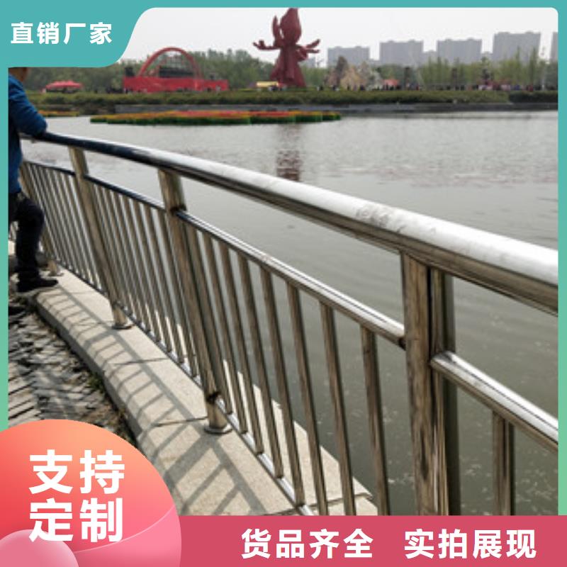 0517_碳素钢复合管栏杆产品优良厂家规格全