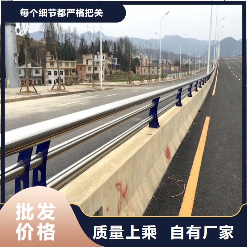 护栏厂家-不锈钢碳素钢复合管厂家直销规格多样本地生产商