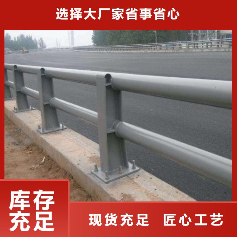 【护栏厂家不锈钢防撞立柱现货销售】厂家型号齐全