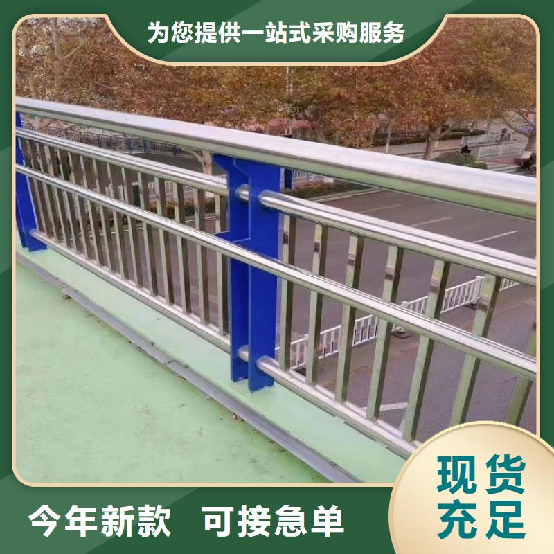 防撞栏【201不锈钢复合管】实力雄厚品质保障同城经销商