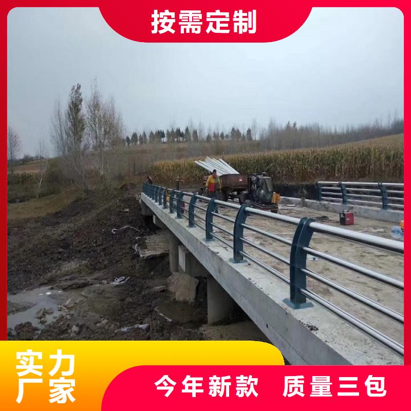 防撞栏不锈钢碳素钢复合管畅销当地本地公司