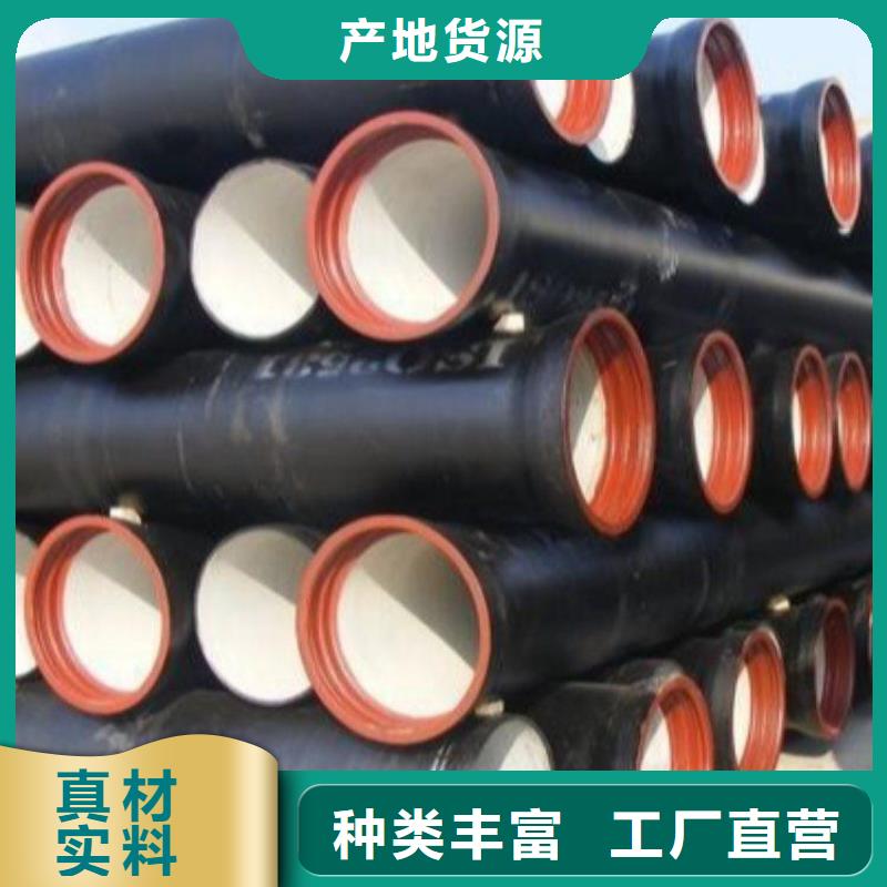 球墨铸铁管详细参数从源头保证品质