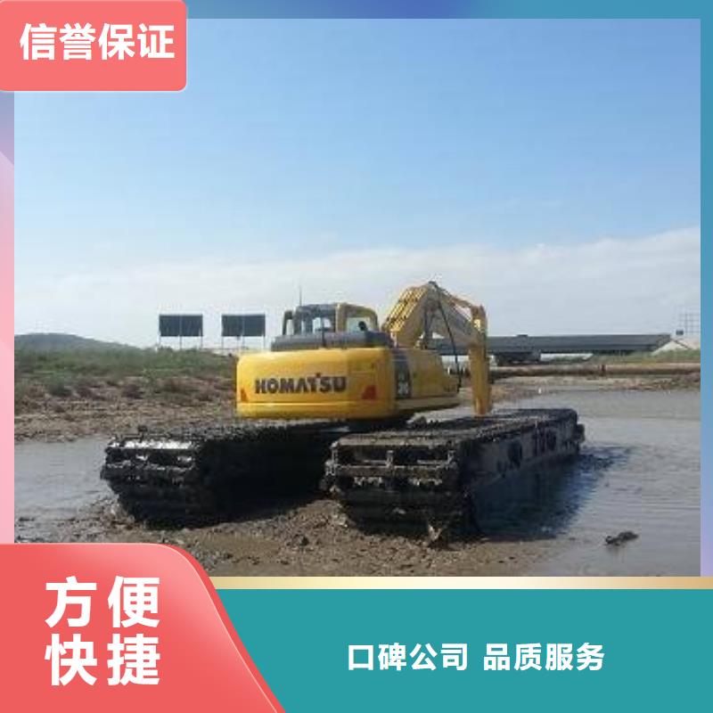 【水陆挖掘机】水上挖掘机出租高品质价格公道