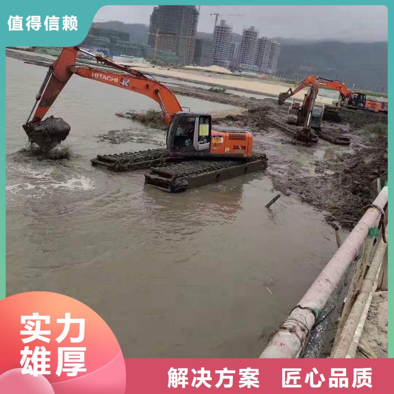 【水陆挖掘机,河道清淤挖机好评度高】附近厂家