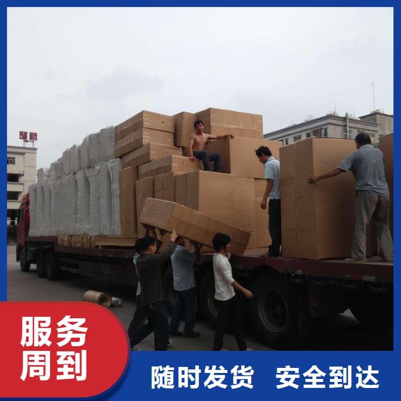 【盐城物流 龙江到盐城物流货运专线公司回头车冷藏直达仓储准时准点】