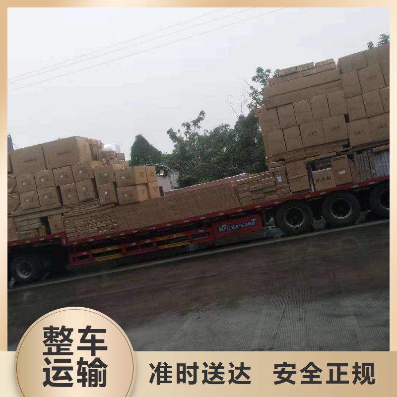 泉州物流乐从到泉州运物流公司专线整车零担返空车仓储每天发车