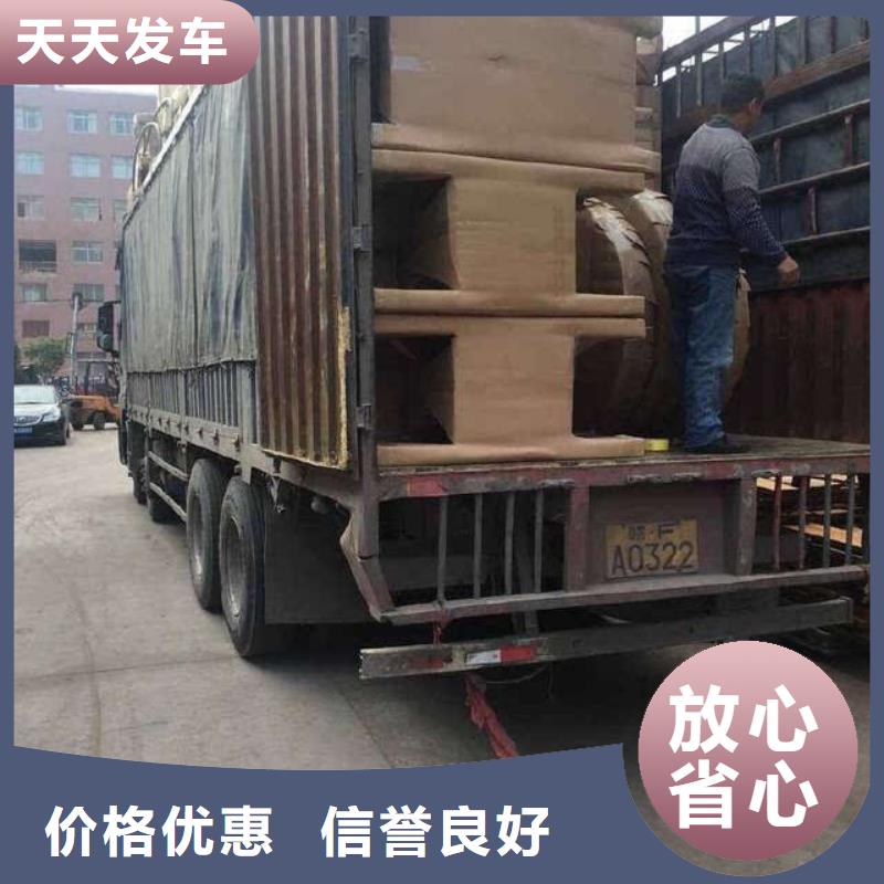 六安物流-乐从到六安运物流公司专线整车零担返空车仓储专人负责