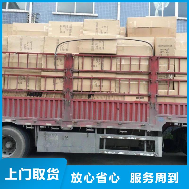 聊城物流乐从到聊城物流公司专线货运回头车直达返程车仓储返程车物流