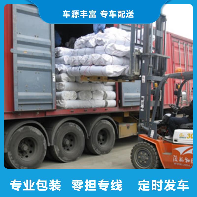 辽宁物流龙江到辽宁货运专线物流公司托运回头车返程车大件定时发车