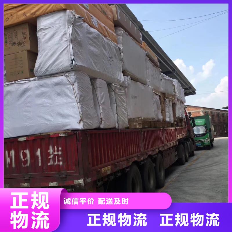 宁夏物流-乐从到宁夏货运专线公司货运直达大件冷藏回头车整车零担