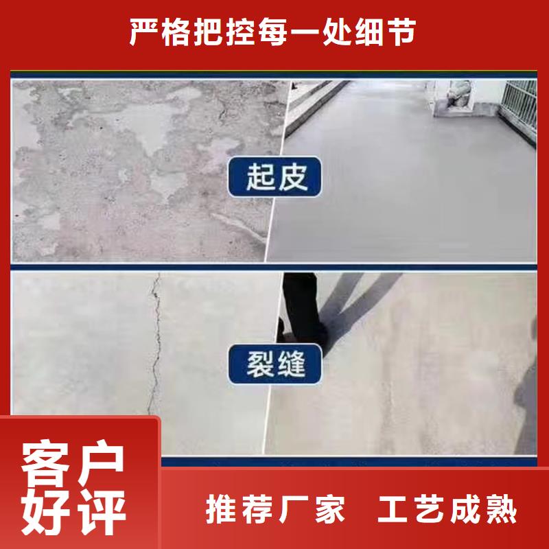 修补料CGM高强无收缩灌浆料送货上门品牌企业