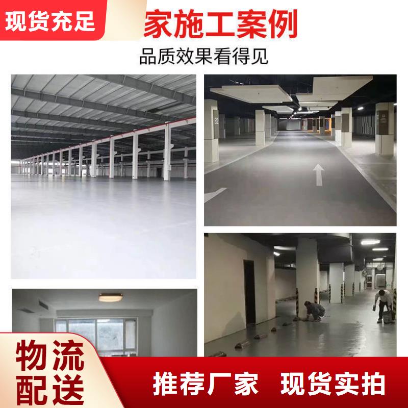 修补料【注浆料】多种优势放心选择优质工艺