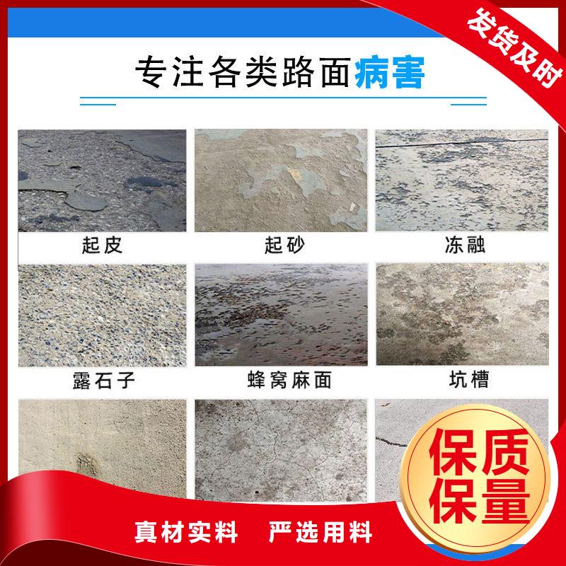 【修补料】注浆料好产品不怕比品质好才是硬道理