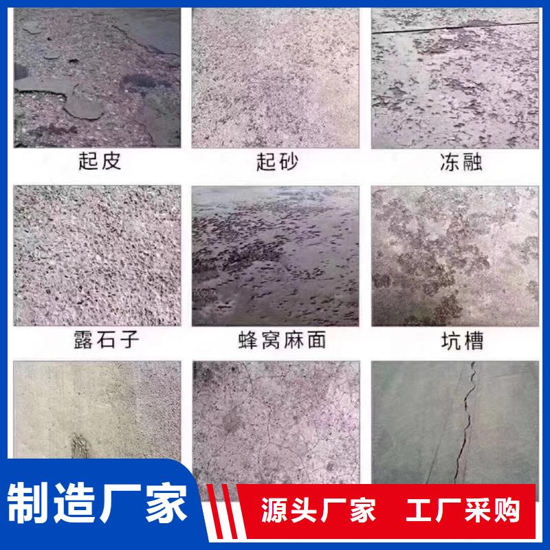 修补料注浆料使用方法当地厂家
